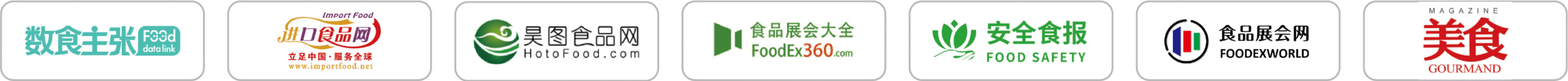 媒体logo2