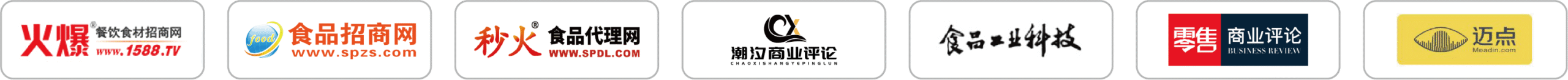 媒体logo4